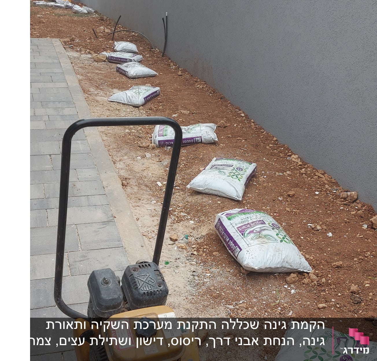 שקי אדמה וכלי עבודה לגינון על אדמה